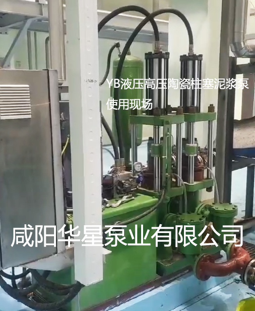 YB液压高压陶瓷柱塞泥浆泵使用现场