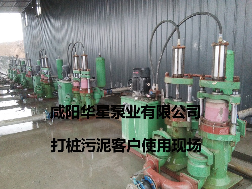 压滤机专用节能泥浆泵