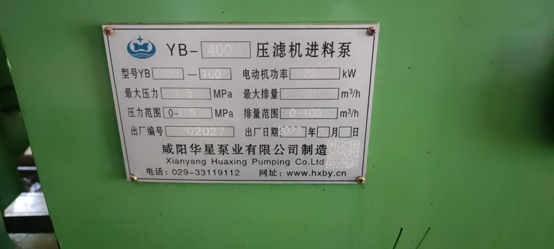 YB400泵参数