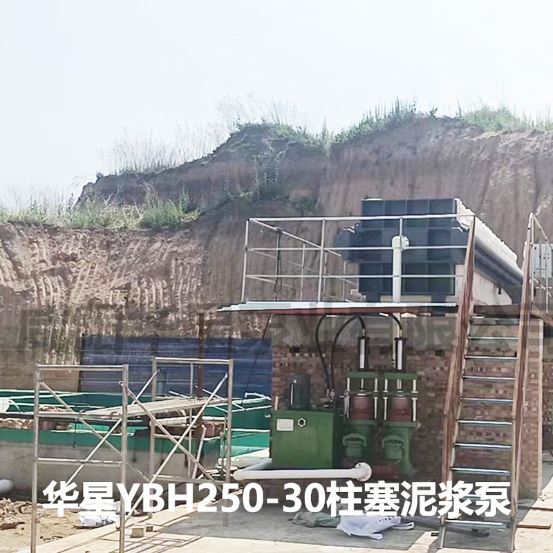 柱塞泥浆泵