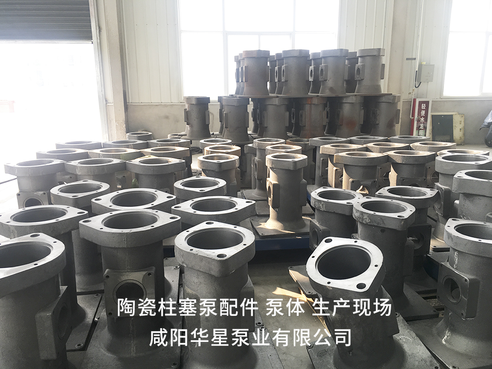 陶瓷柱塞泵配件泵体生产现场