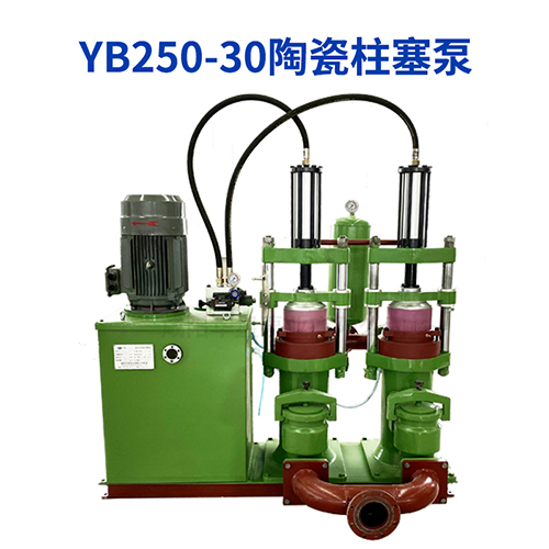 YB250-30-200-250平米压滤机