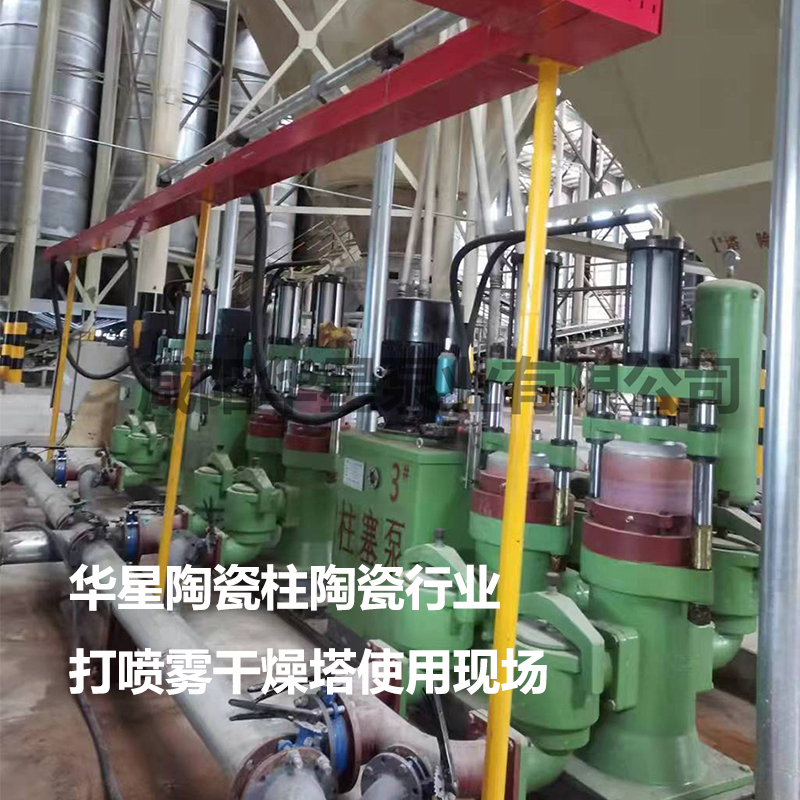 陶瓷柱塞泵客户案例21
