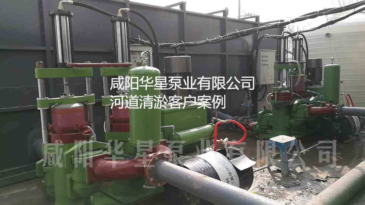 YBH300-60节能柱塞泥浆泵在河道清淤现场案例