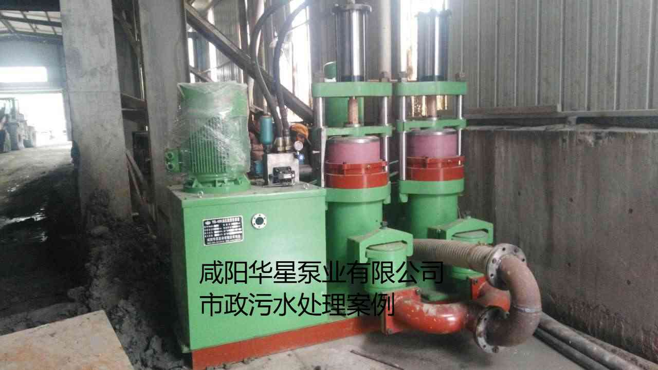 YBH400-120陶瓷柱塞泥浆泵在市政污水处理厂案例-01 YBH400-120陶瓷柱塞泥浆泵在市政污水处理厂案例-01