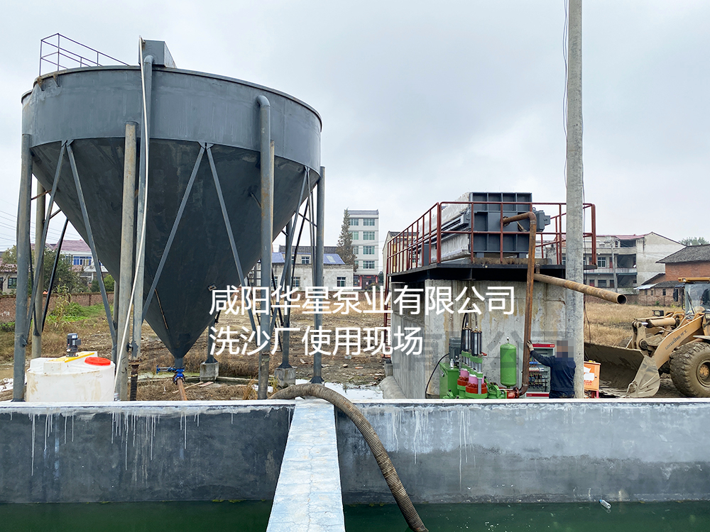 洗沙厂YBH300-40陶瓷柱塞泵使用现场-01