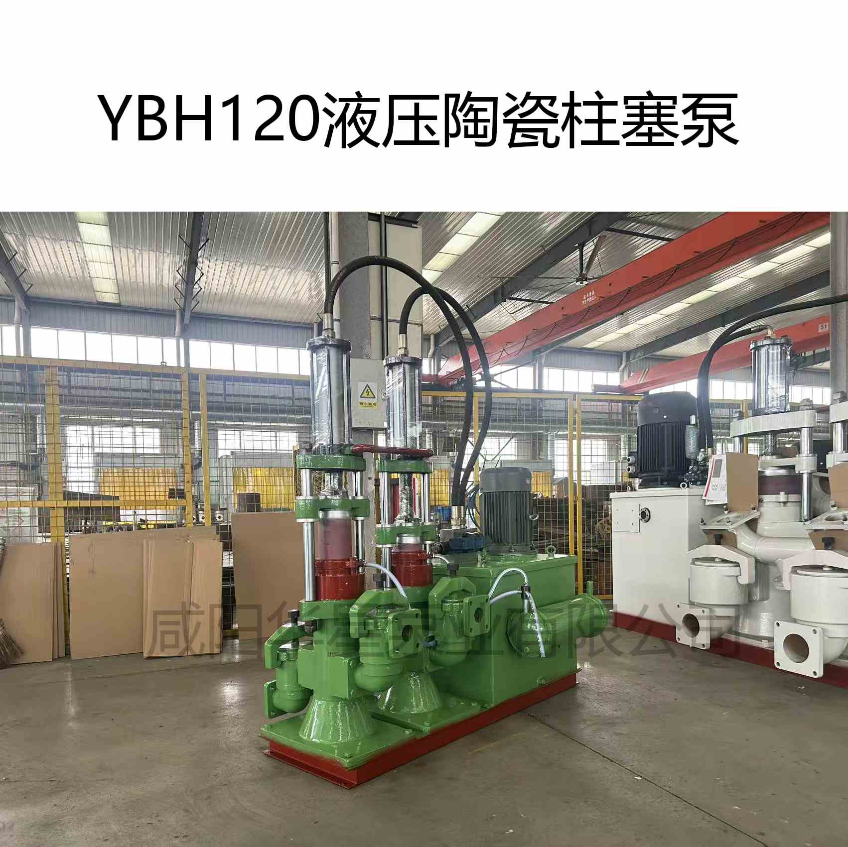 YB120陶瓷柱塞泵-02