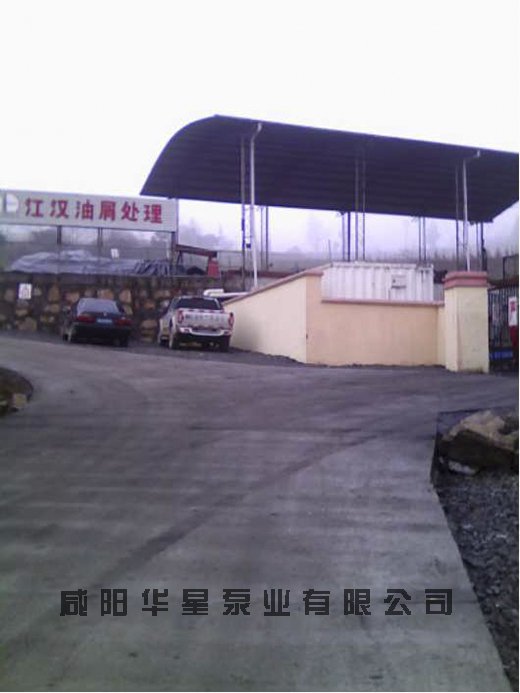 华星柱塞泥浆泵油田项目工程