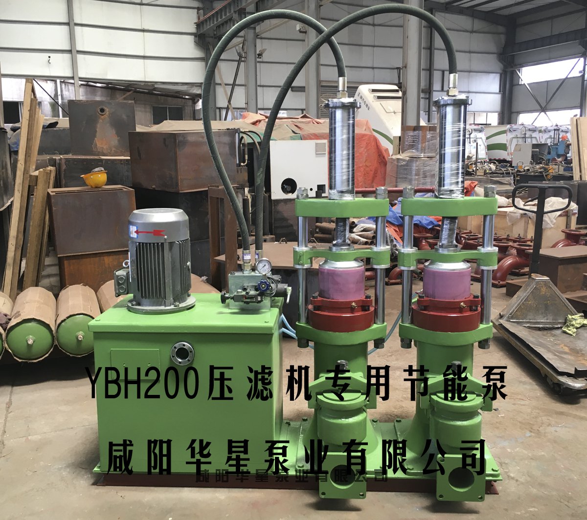 YBH200压滤机专用节能泵
